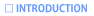 Јē
