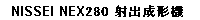 NEX280-100LE