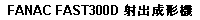 FANAC FAST300D ˏo`@
